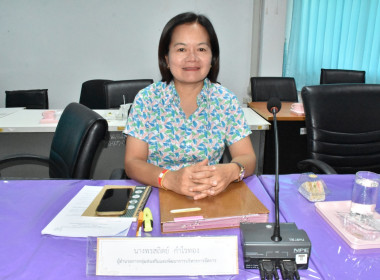 ประชุมประจำเดือน ข้าราชการ ลูกจ้างประจำ พนักงานราชการ ... พารามิเตอร์รูปภาพ 7